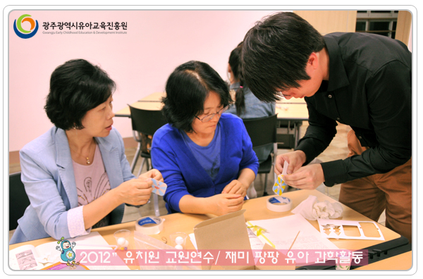 교원연수6 사본(4).jpg